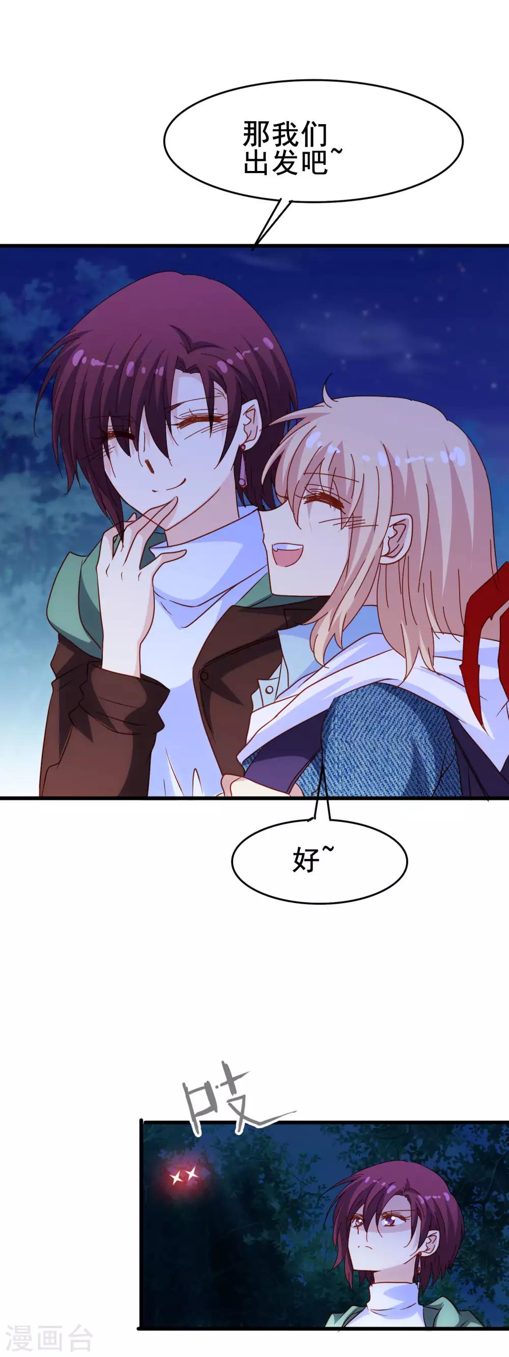 第2季15话 谁来救我？-第91话