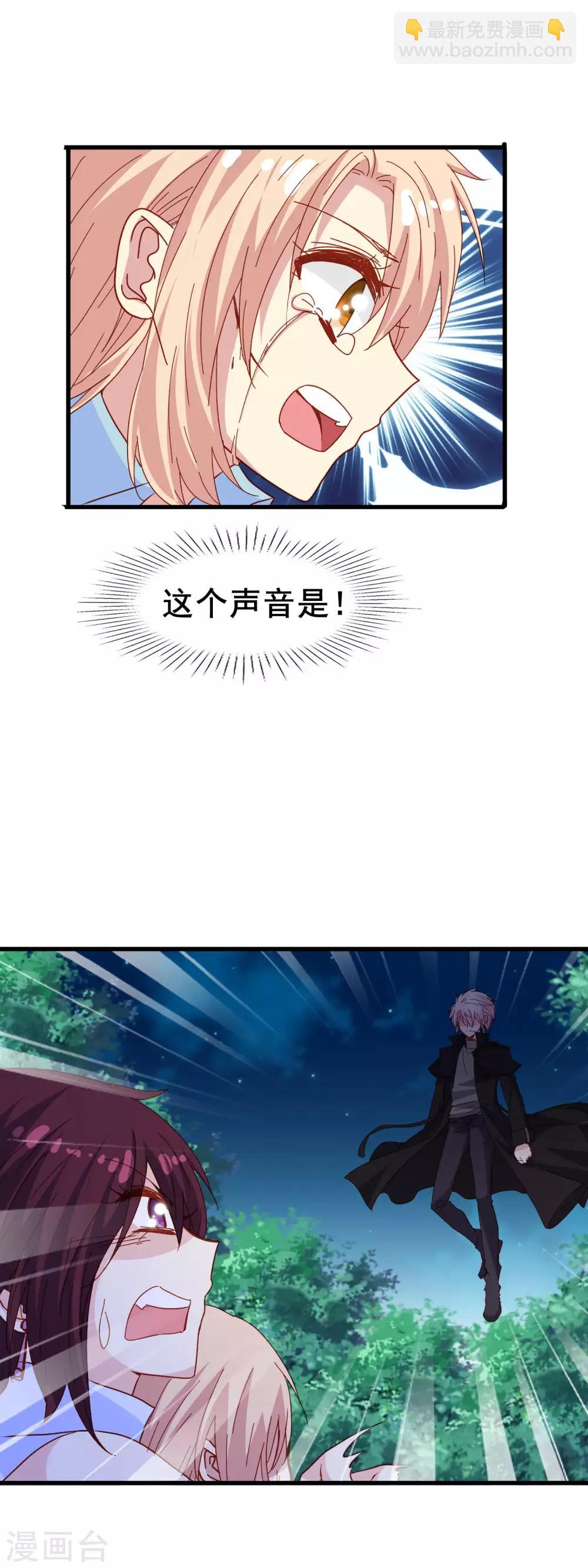 第2季15话 谁来救我？-第91话