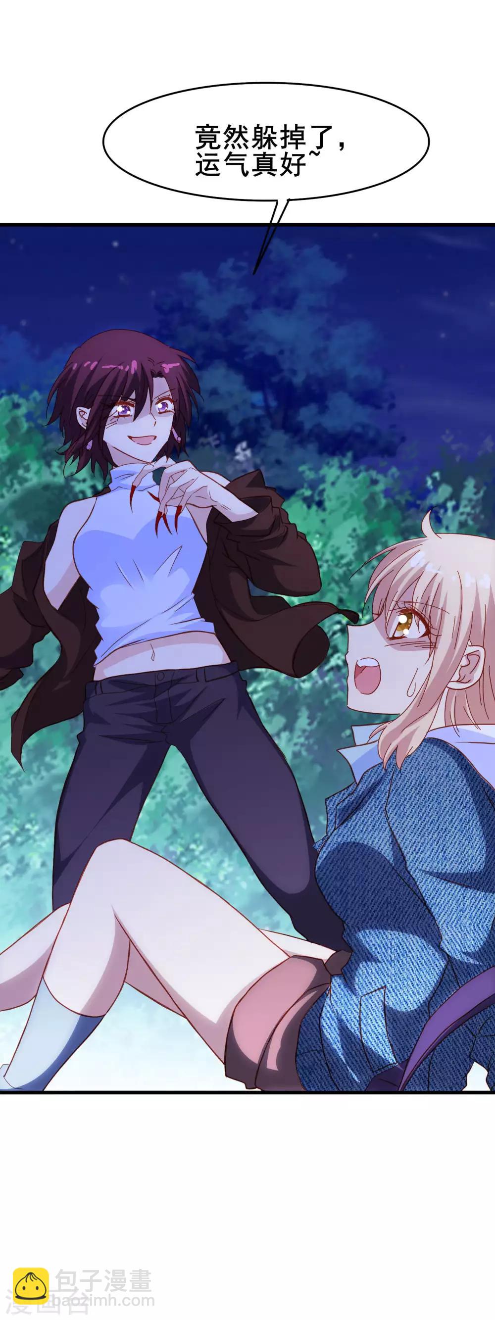 第2季15话 谁来救我？-第91话