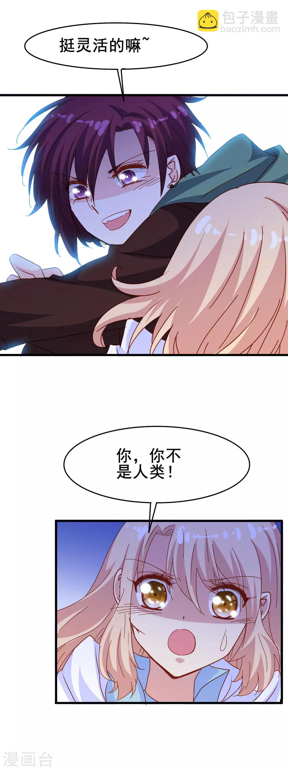 第2季15话 谁来救我？-第91话