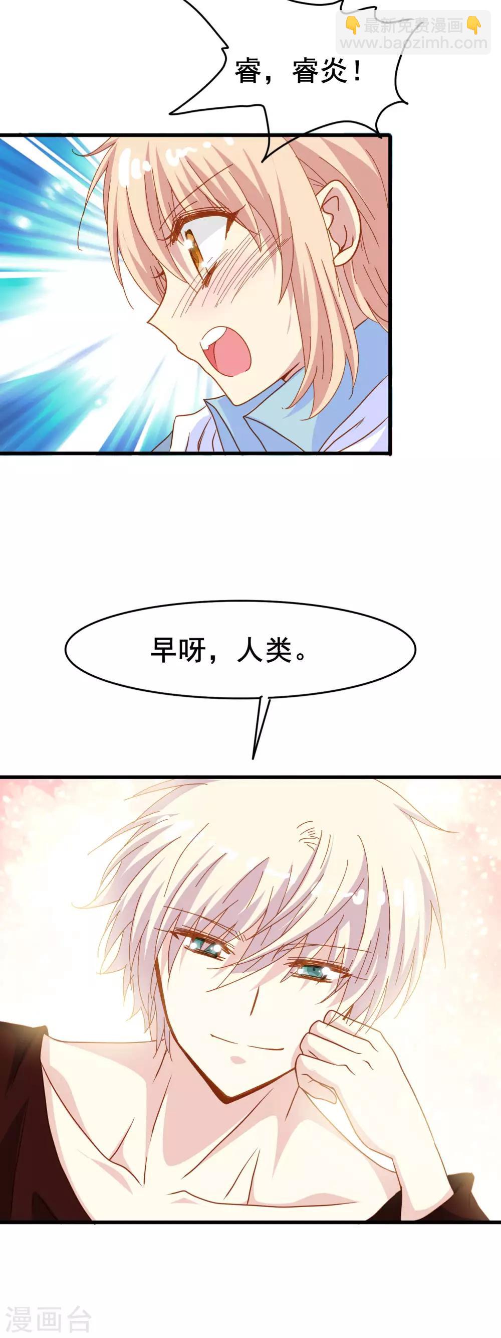 第2季17话 接受-第93话