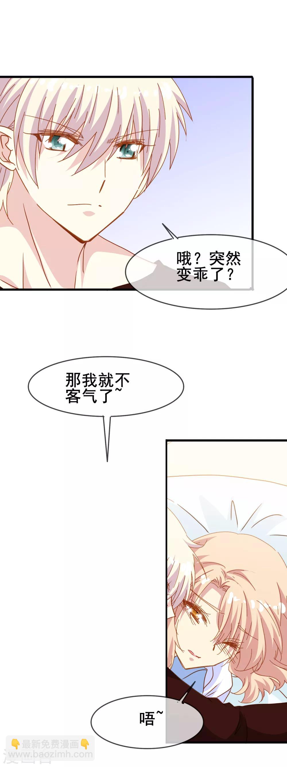 第2季17话 接受-第93话