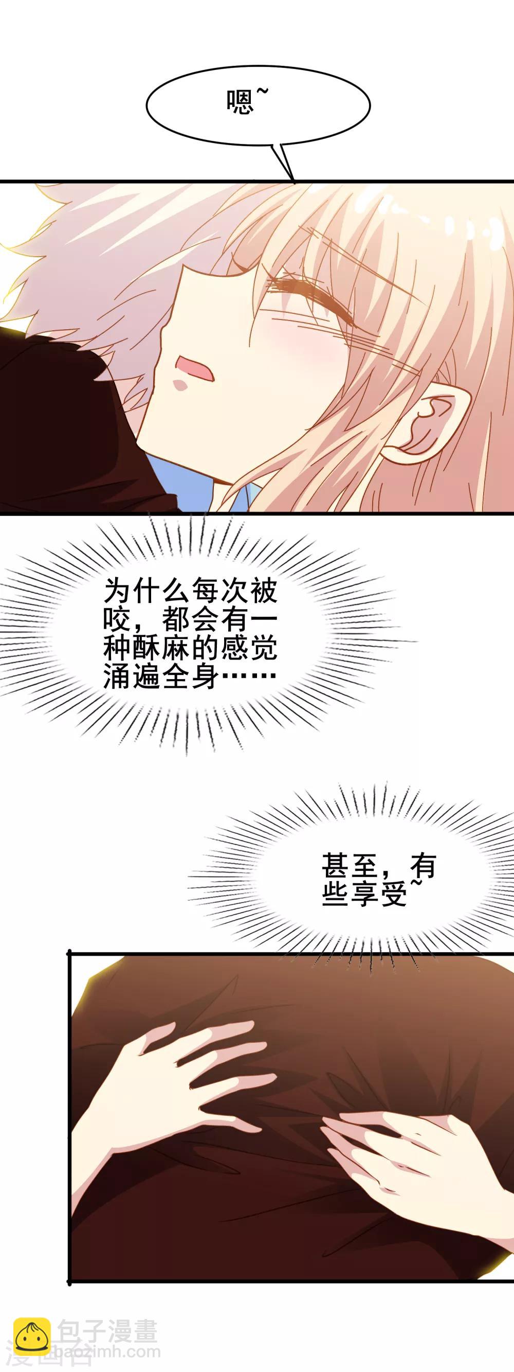第2季17话 接受-第93话