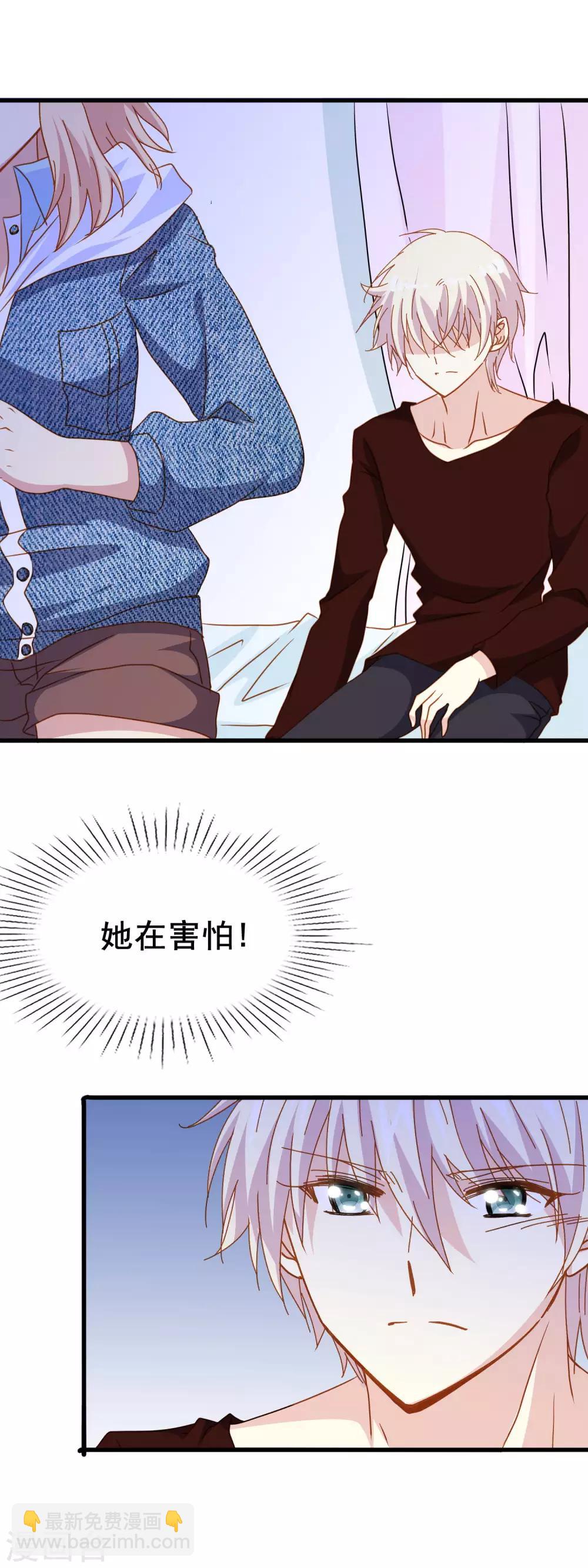 第2季17话 接受-第93话