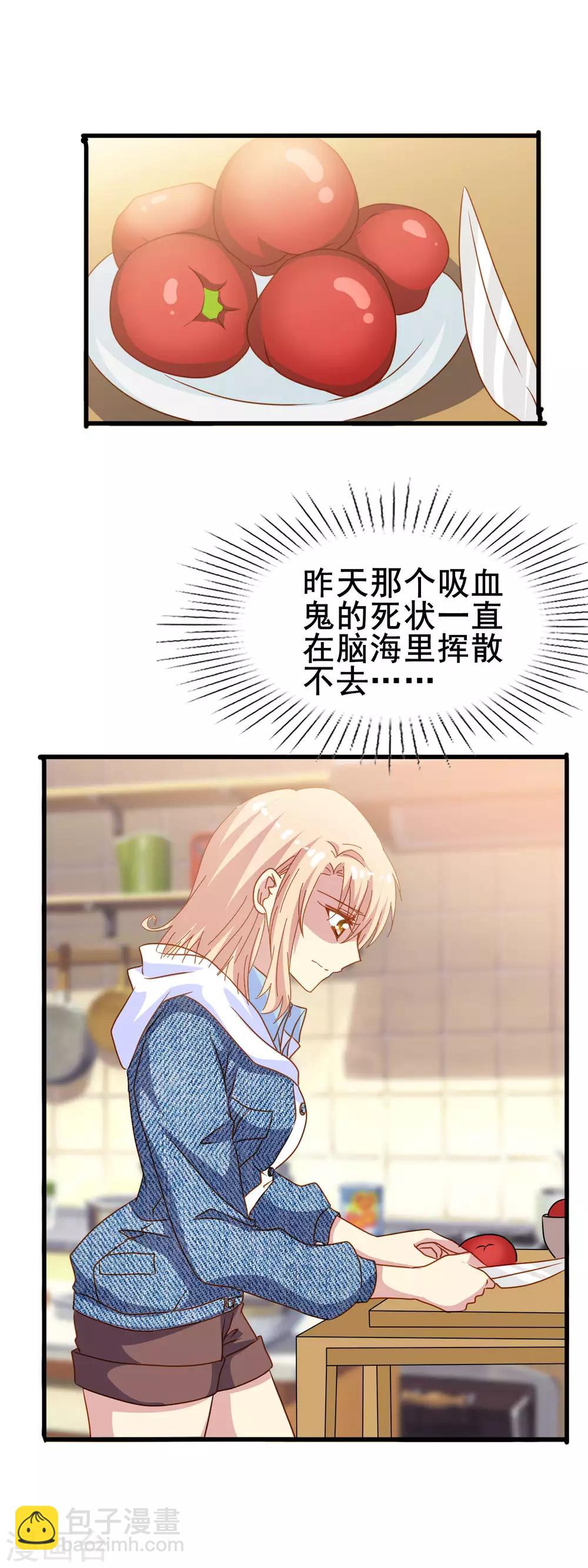 第2季17话 接受-第93话