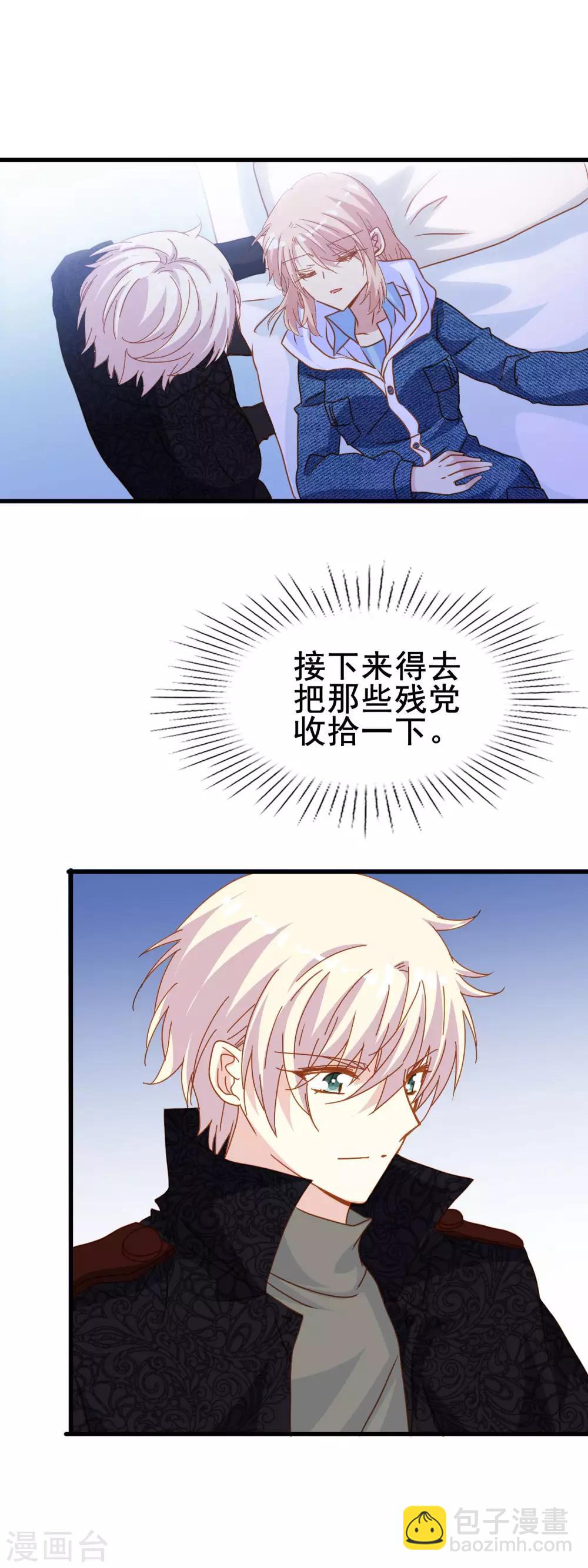 第2季17话 接受-第93话