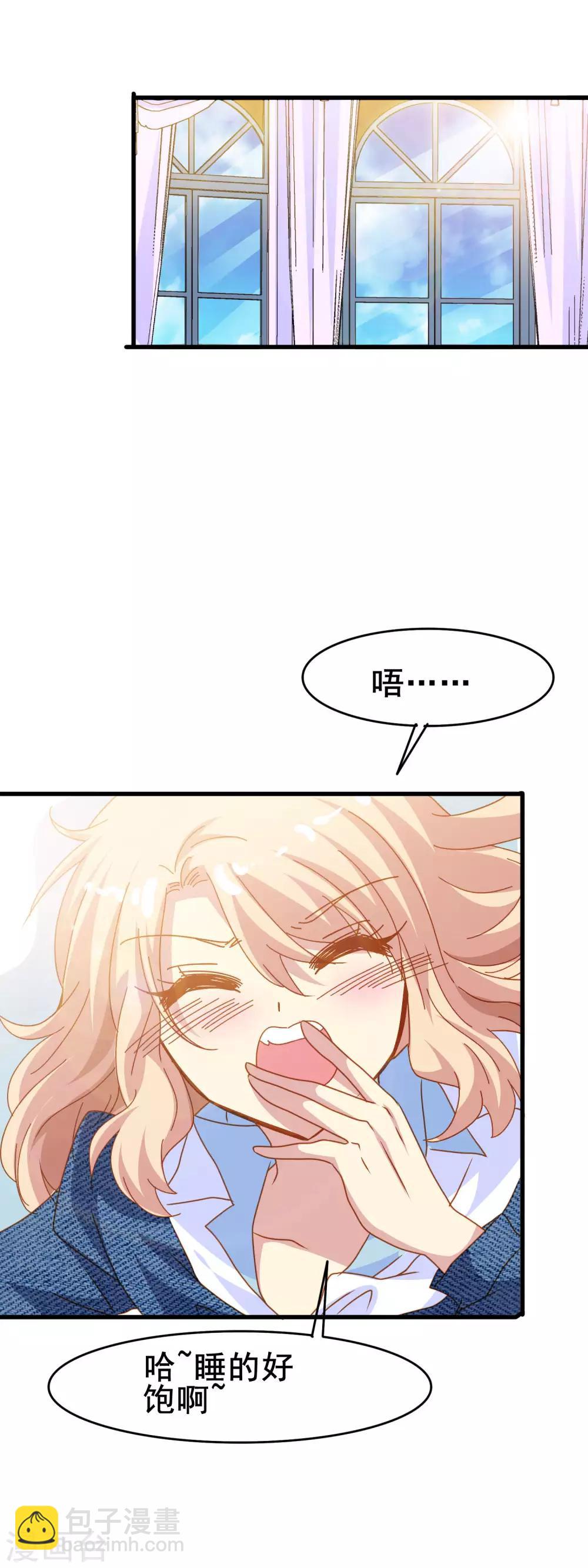 第2季17话 接受-第93话
