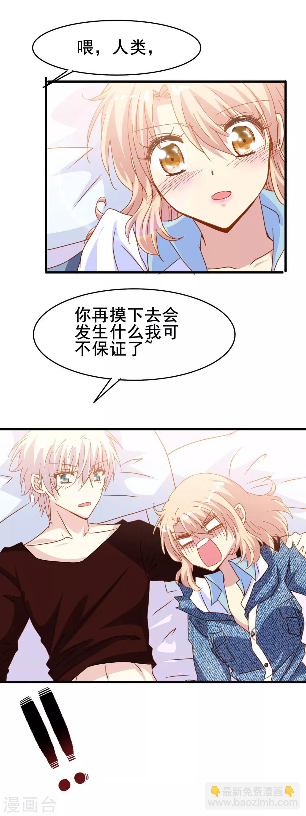 第2季17话 接受-第93话