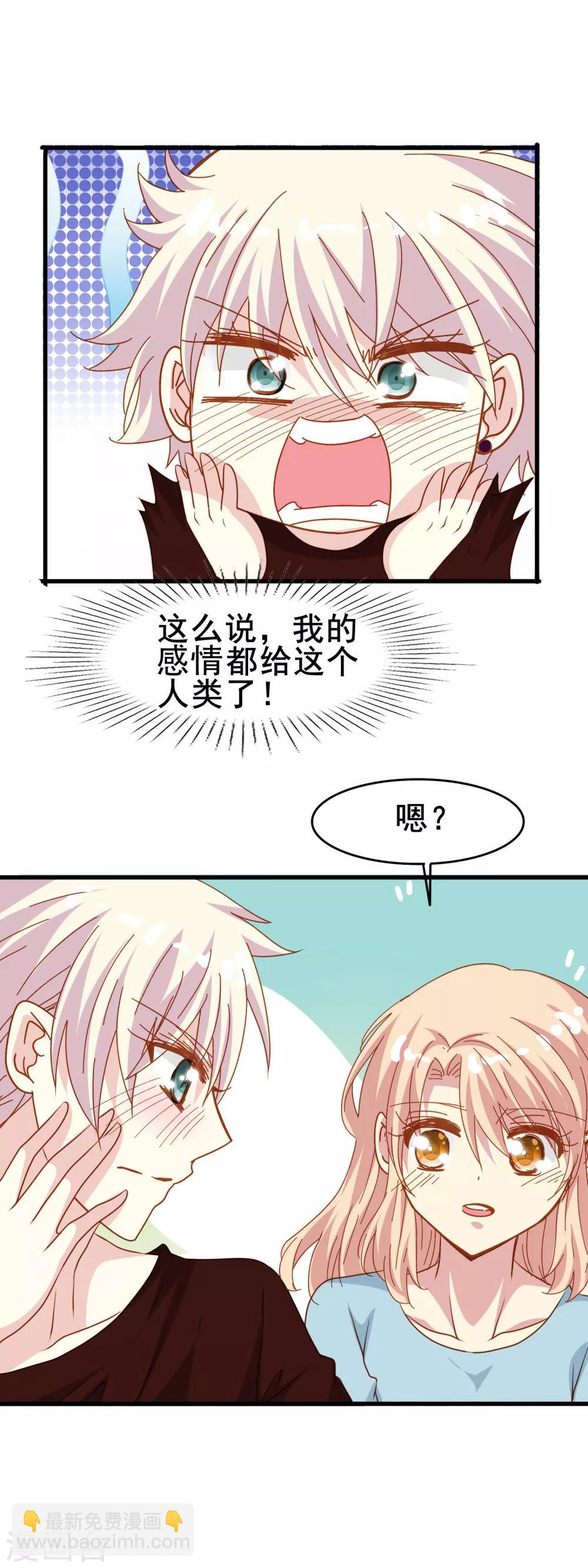 第2季19话 期待未来-第95话
