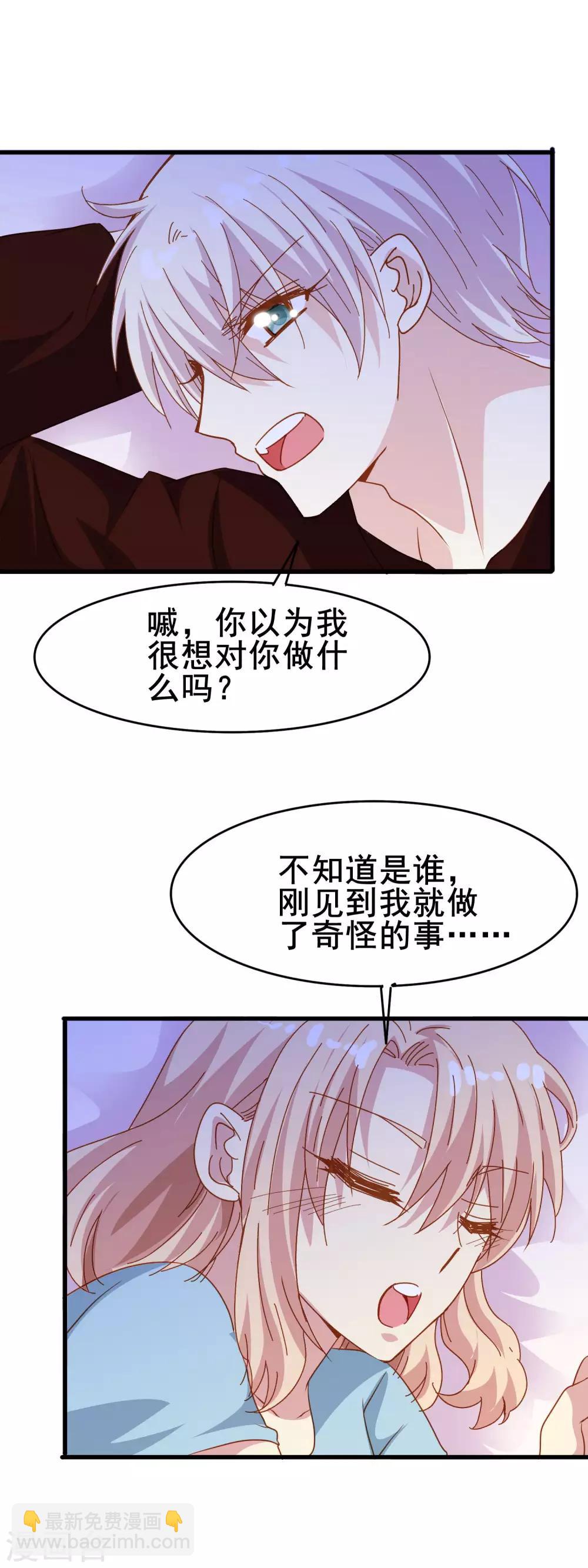 第2季19话 期待未来-第95话