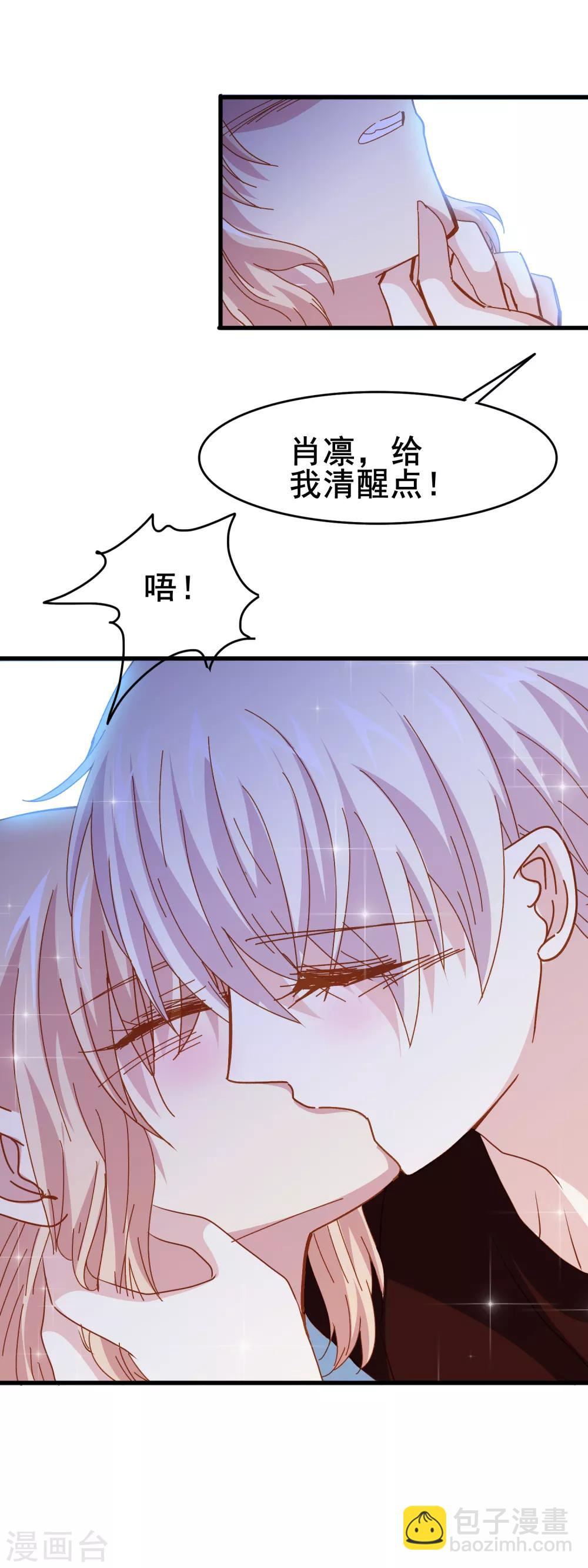 第2季19话 期待未来-第95话