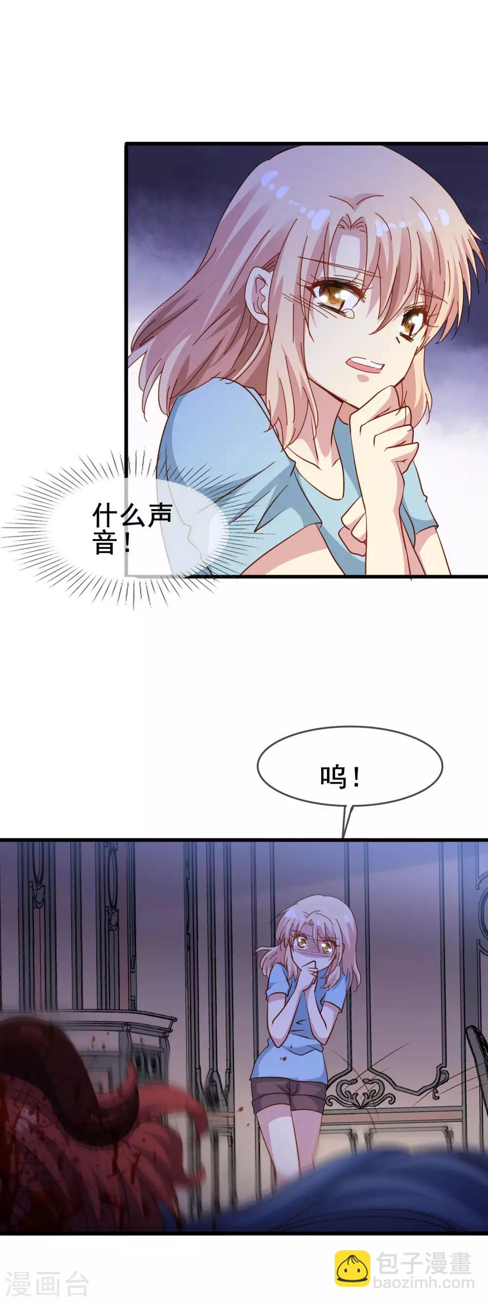 第2季21话 恐惧-第97话
