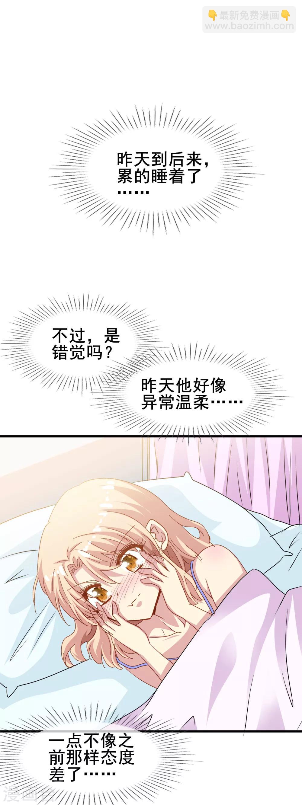 第2季23话 这不是你一直想要的吗-第99话