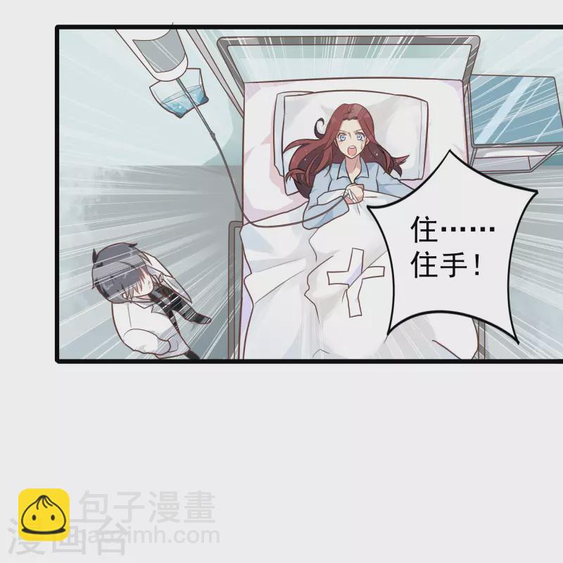 第1话 终于找到你了，我的新娘-第1话