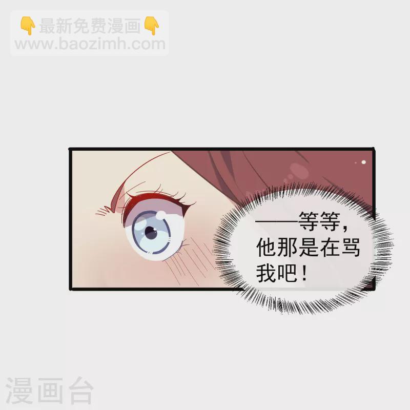 第1话 终于找到你了，我的新娘-第1话