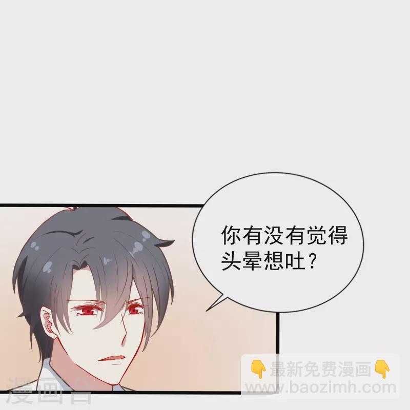 第1话 终于找到你了，我的新娘-第1话