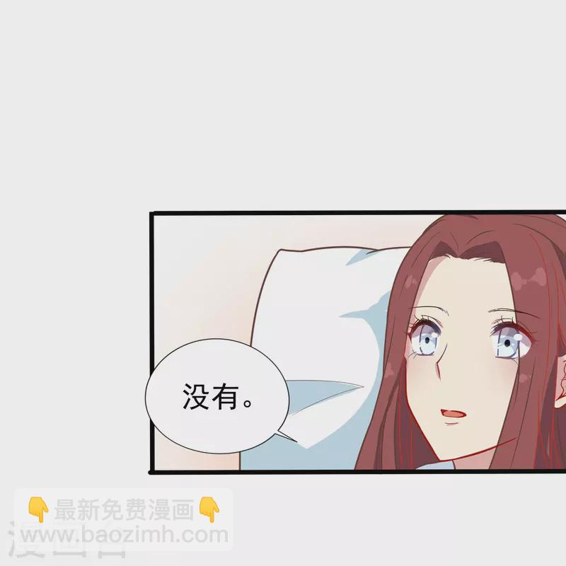 第1话 终于找到你了，我的新娘-第1话