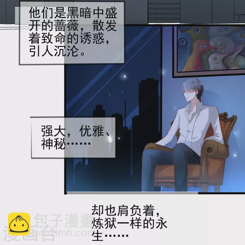 第1话 终于找到你了，我的新娘-第1话