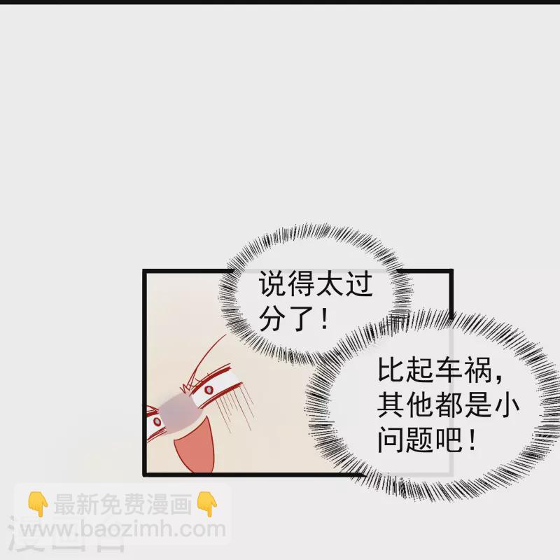 第1话 终于找到你了，我的新娘-第1话