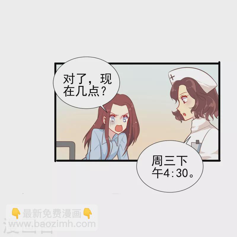 第1话 终于找到你了，我的新娘-第1话