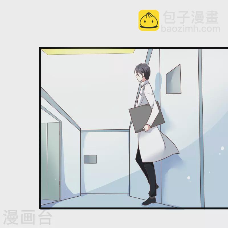 第1话 终于找到你了，我的新娘-第1话