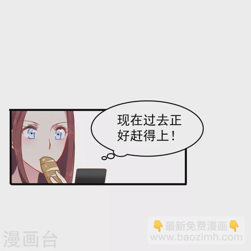 第1话 终于找到你了，我的新娘-第1话