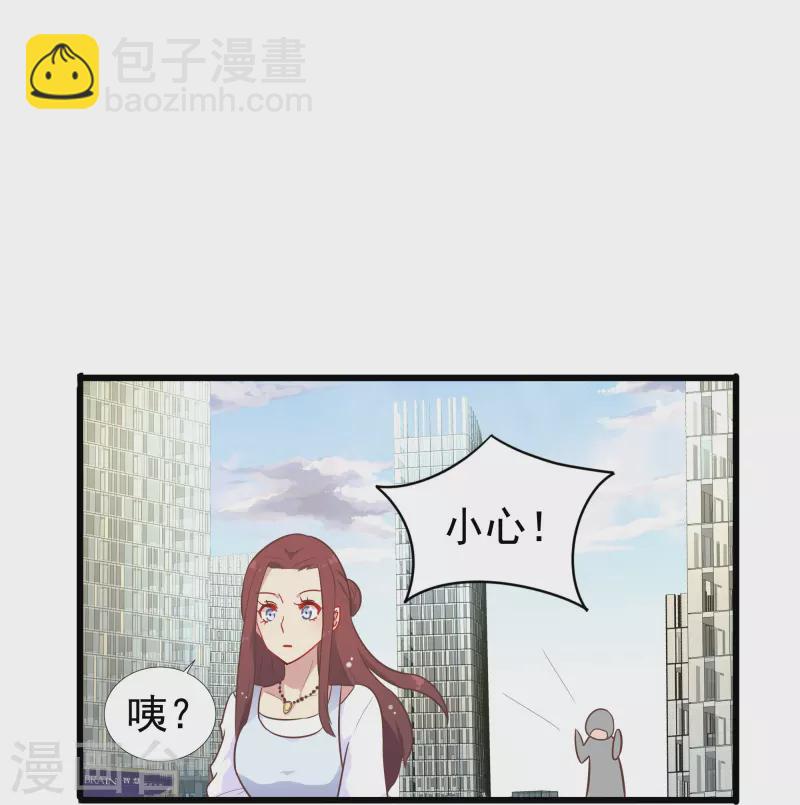 第1话 终于找到你了，我的新娘-第1话