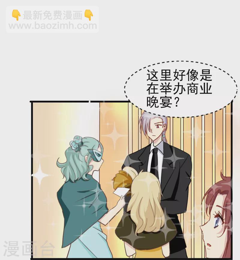 第11话 见不得人的交易-第11话
