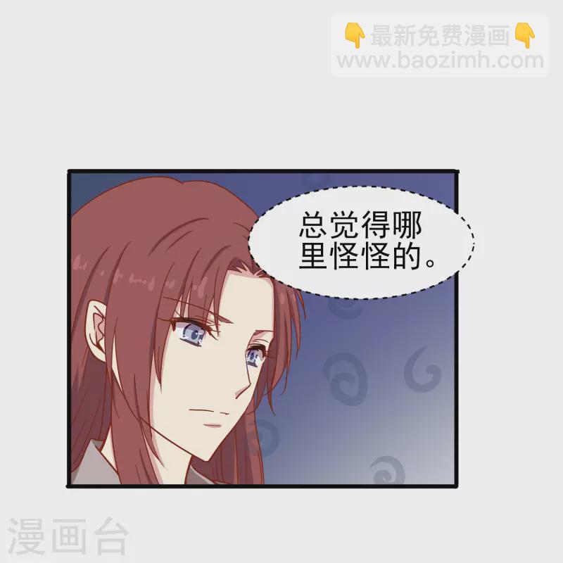 第11话 见不得人的交易-第11话