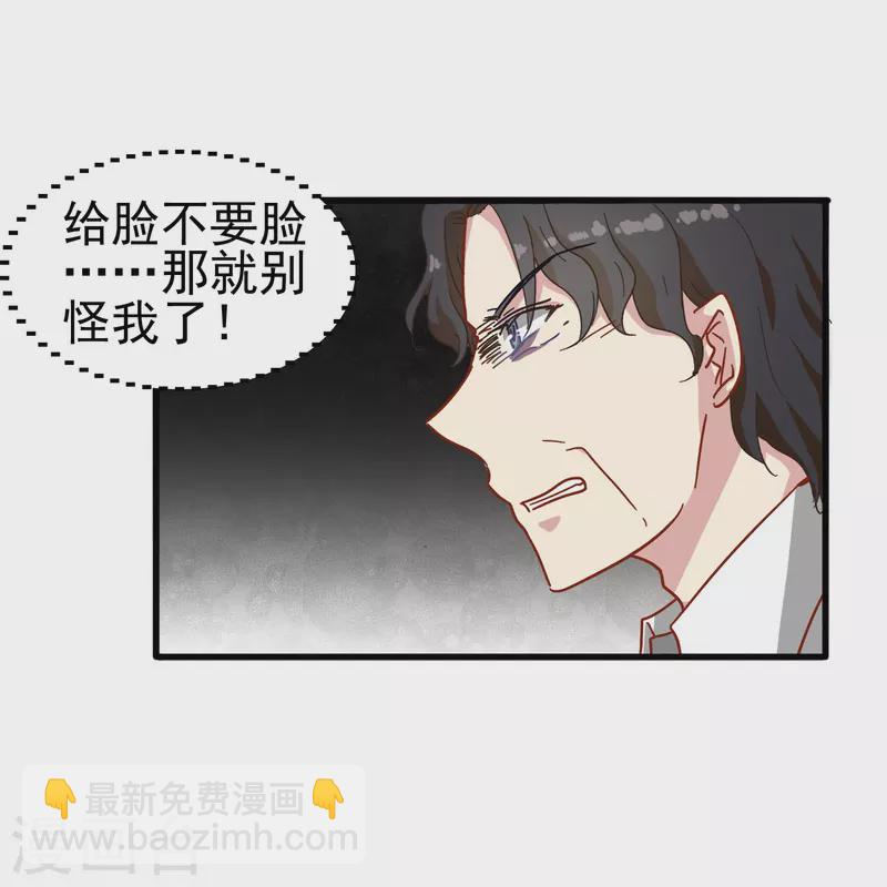 第11话 见不得人的交易-第11话