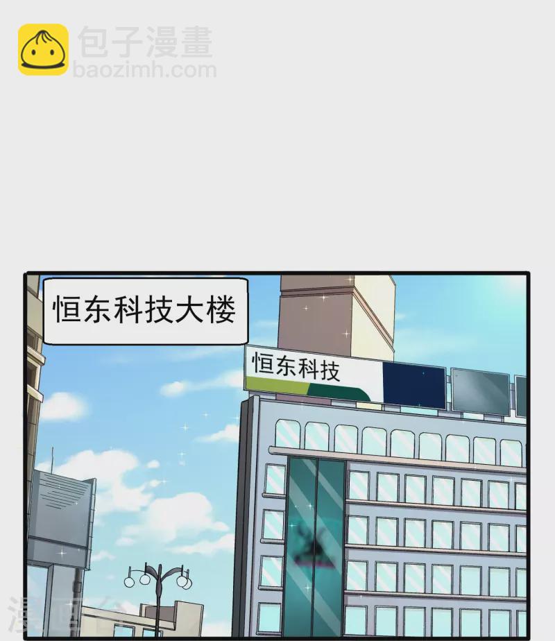 第11话 见不得人的交易-第11话