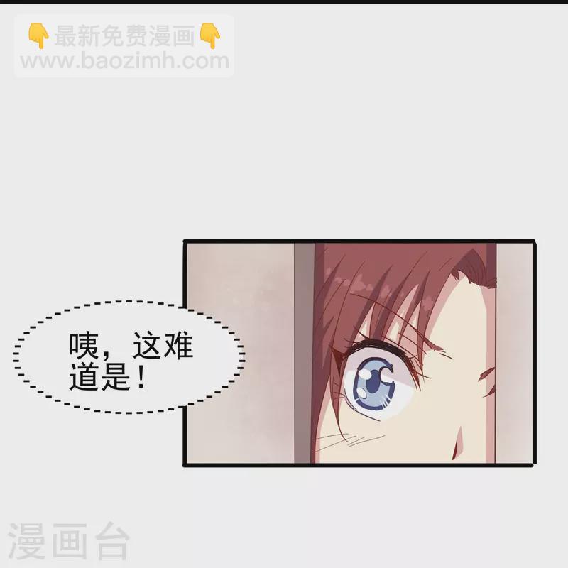 第11话 见不得人的交易-第11话