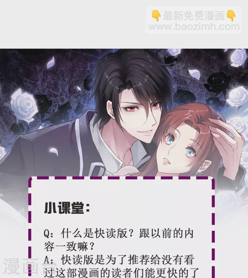 第11话 见不得人的交易-第11话