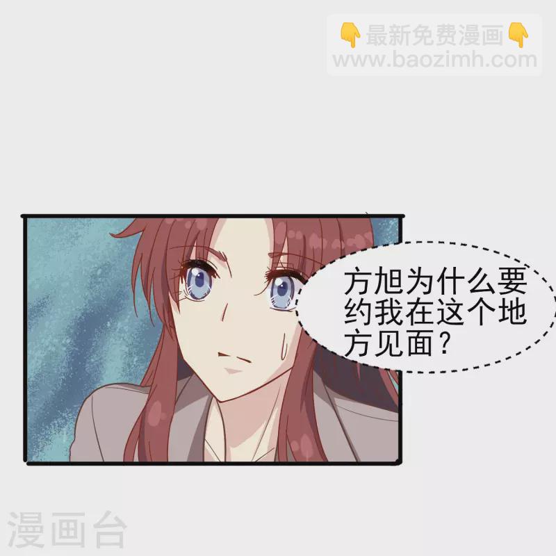 第11话 见不得人的交易-第11话