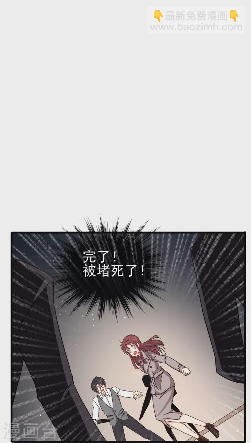第13话 动她，等于找死！-第13话