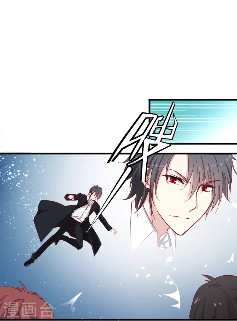 第13话 动她，等于找死！-第13话