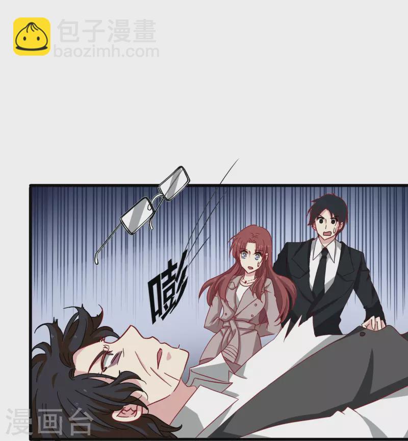第13话 动她，等于找死！-第13话