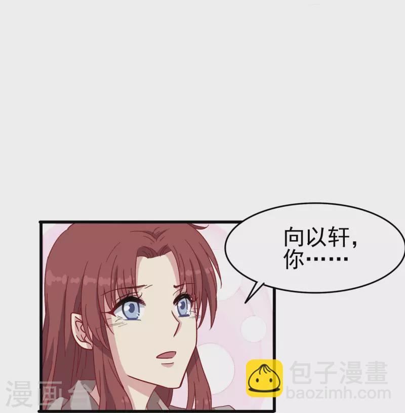 第13话 动她，等于找死！-第13话