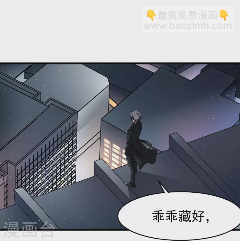 第13话 动她，等于找死！-第13话