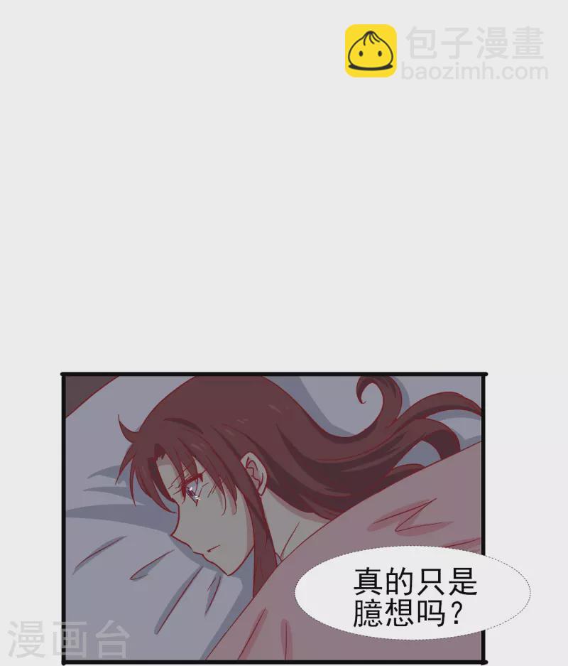 第15话 我的超人假男友-第15话