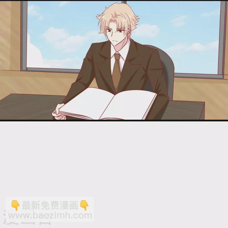 第17话 向婉婉是我的人-第17话