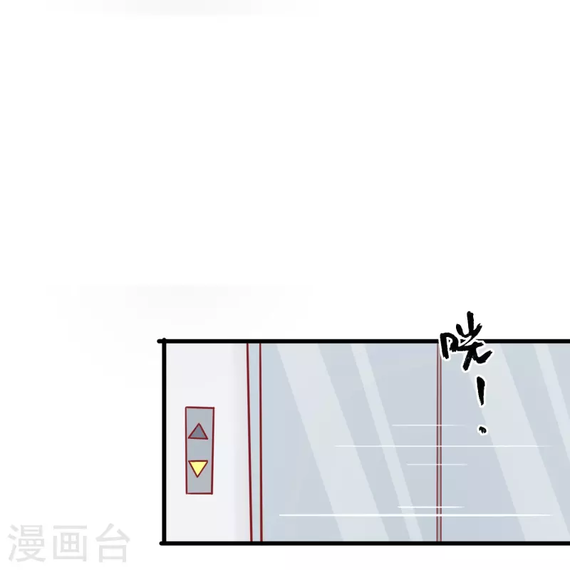第17话 向婉婉是我的人-第17话