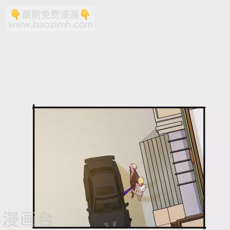 第17话 向婉婉是我的人-第17话