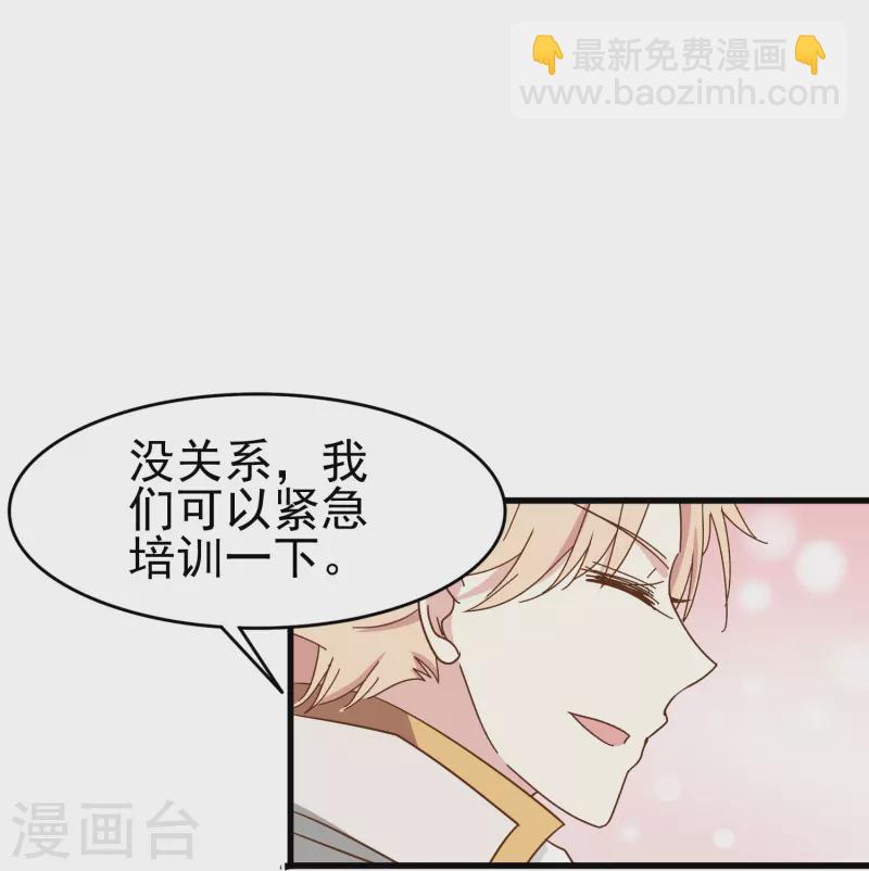 第19话 哪来那么多似曾相识-第19话