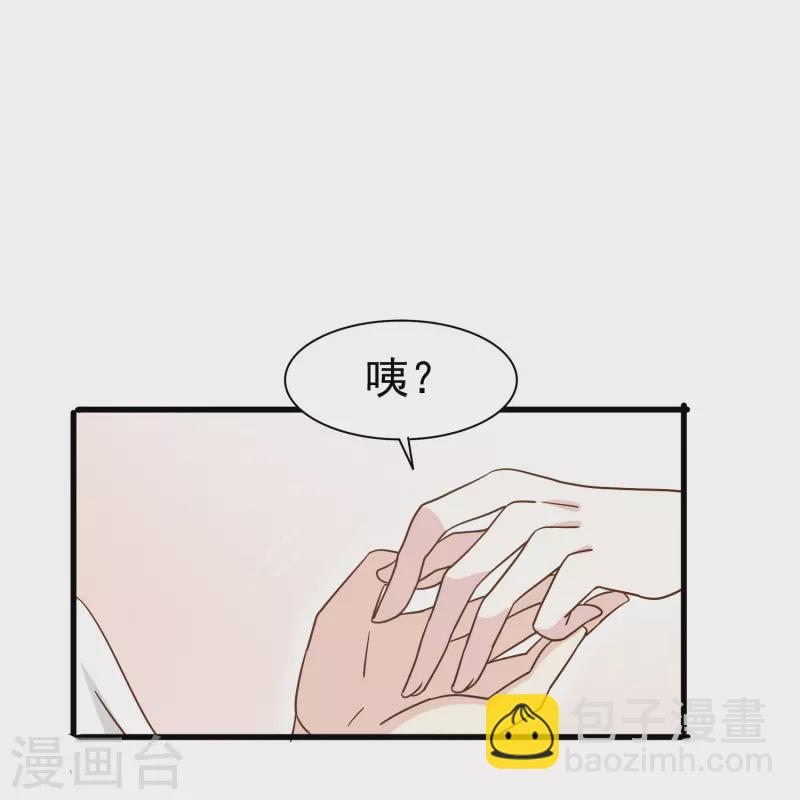 第19话 哪来那么多似曾相识-第19话