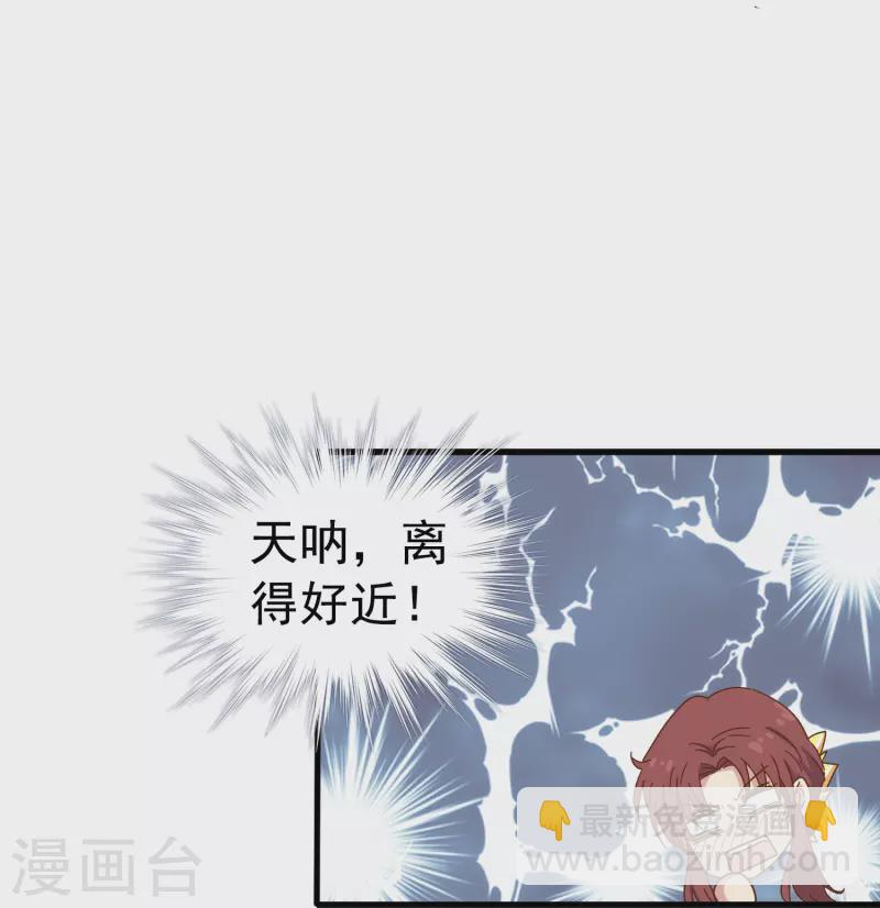 第19话 哪来那么多似曾相识-第19话