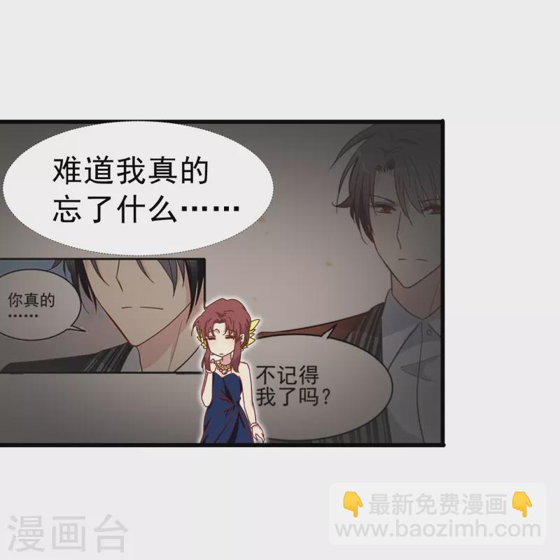 第19话 哪来那么多似曾相识-第19话
