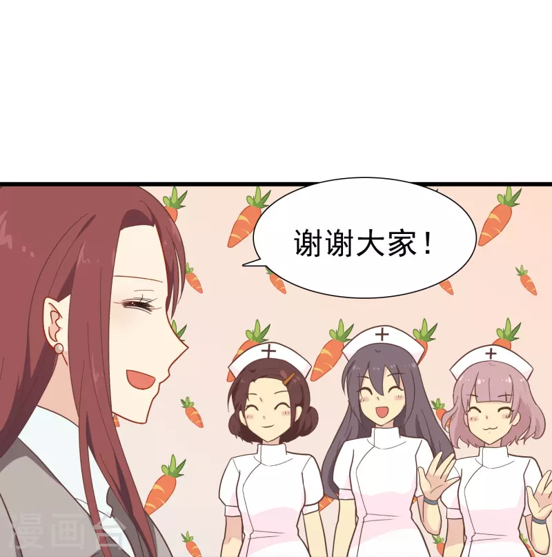 第3话 你好，我叫肖洛-第3话