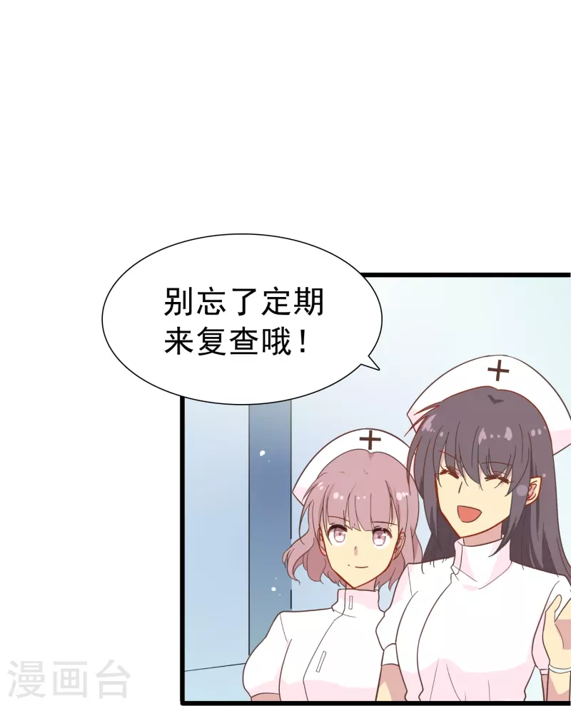 第3话 你好，我叫肖洛-第3话