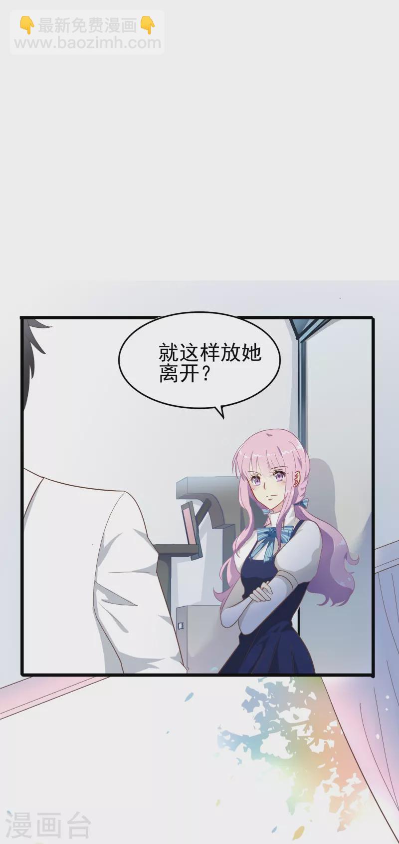 第3话 你好，我叫肖洛-第3话